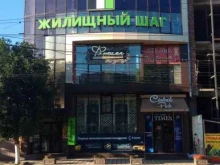 типография Алеф в Махачкале
