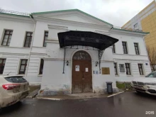 Московский городской центр трансплантации печени, Большая Сухаревская площадь, 3 ст5 
