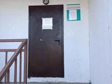 страховая акционерная компания Энергогарант в Домодедово