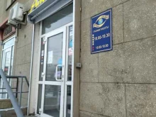 салон оптики Альянс в Магнитогорске