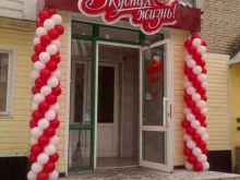сеть магазинов мясной продукции Вкусная жизнь в Новоалтайске