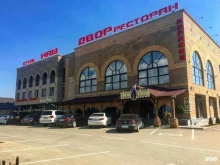 сеть кафе Наш двор в Краснодаре