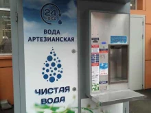 водомат Калужская акватория в Долгопрудном