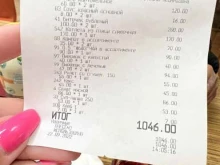 кафе Курортное в Новороссийске