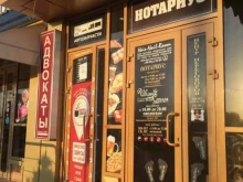 Центр переговоров и урегулирования споров, Восточно-Кругликовская, 18 
