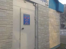 Ремонт обуви / кожгалантереи Мастерская по ремонту обуви в Южно-Сахалинске