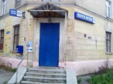 Банки Почта банк в Нижнем Новгороде