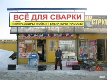 Евротек, Фучика, 21 лит А 