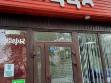 пиццерия LamaDama pizza в Перми
