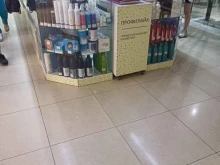 магазин косметики ПрофиЛайк в Орехово-Зуево