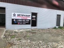 Услуги авторазбора Region125 в Барнауле