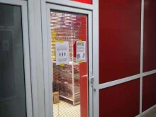 магазин коллекционных моделей Rocoland в Москве