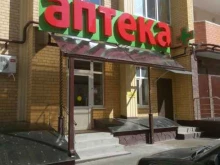 Аптеки Аптеки Ставрополья в Ставрополе