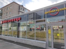 Масленица, улица Мира, 28 