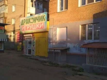 магазин игрушек Дракончик в Перми