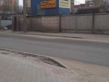автосервис АвтоРеМарк в Рязани