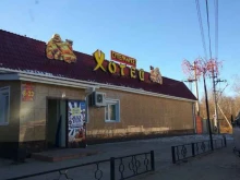 супермаркет Хотей в Благовещенске