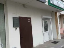 Аппарат Совета депутатов муниципального округа Южное Бутово, улица Изюмская, 39 к1 