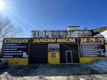 автосервис JDM Garage в Благовещенске