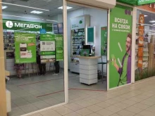 салон связи МегаФон в Перми