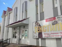 г. Краснокамск ЦУМ в Краснокамске