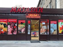 Ателье швейные Ателье в Иркутске