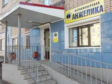 парикмахерская Анжелика в Бугульме