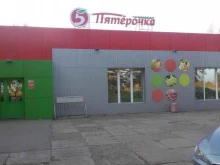 Пятёрочка, Щорса, 25а 