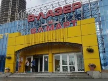 магазин RBT.ru в Владивостоке