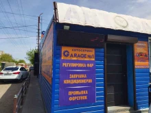 Авторемонт и техобслуживание (СТО) Garage №1 в Астрахани