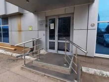 торговая компания АвиаТар в Самаре