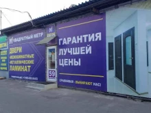 Квадратный метр, улица Кромская, 50ф 