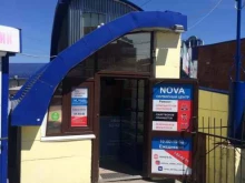 сервисный центр Nova в Иркутске