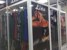 магазин женской одежды Lina в Энгельсе