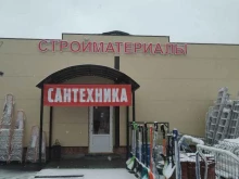 Крепёжные изделия Магазин стройматериалов в Ликино-Дулёво