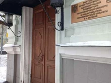 Новосибирское землячество, Скатертный переулок, 25 