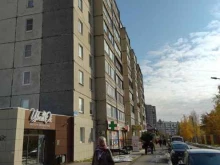 магазин Красное&Белое в Петрозаводске