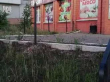 универсальный магазин Новая Аврора в Братске