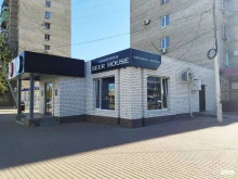 пивотека Beer house craft в Астрахани