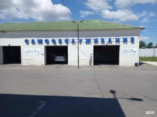 автомойка Автоблеск в Старом Осколе