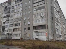 Ремонт / установка бытовой техники Ремонтная компания в Перми
