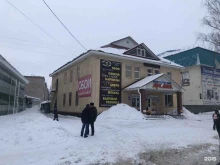 магазин товаров для детей Маленький стиляга в Благовещенске