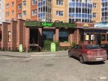 супермаркет Ярче! в Томске
