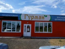 магазин Гурман в Уфе