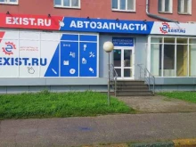 пункт выдачи товара Exist.ru в Нижнем Новгороде