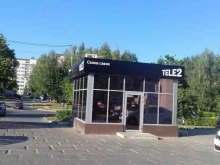 сеть салонов связи Tele2 в Новочебоксарске