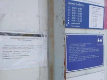 Почта России, Витебское шоссе, 36 