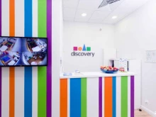 Discovery, Митинская улица, 28 к3 
