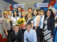 Совкомбанк, улица Советская, 52 