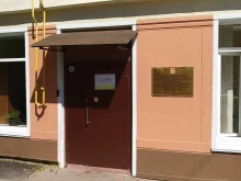 комплексный центр социального обслуживания и реабилитации Домодедовский в Домодедово
